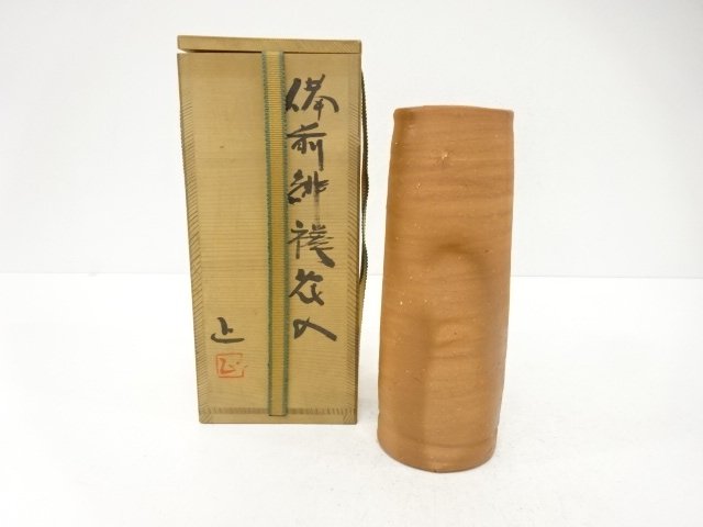 備前焼　吉本正造　緋襷　花入